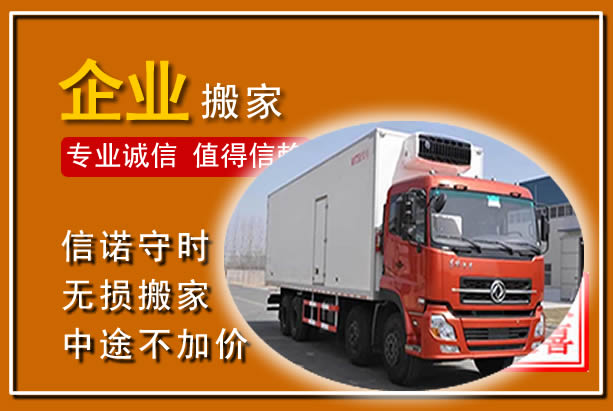 安丘工厂单位搬迁
